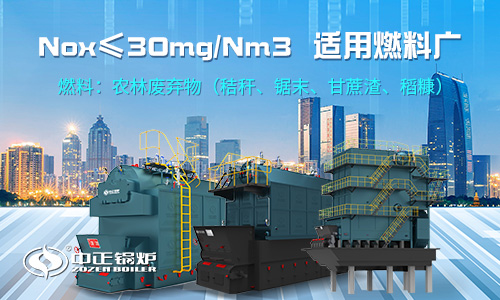 蚌埠鍋爐廠